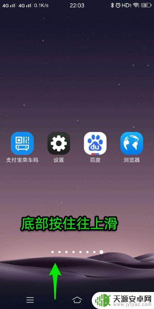 手机怎么设置功能中心 vivo手机控制中心功能怎么设置修改