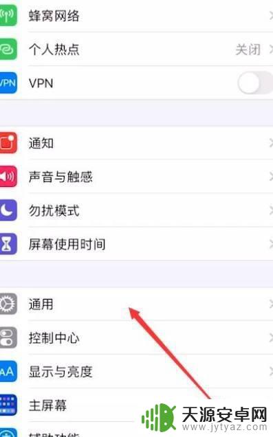 苹果12手机nfc功能在哪里 iPhone12手机NFC功能怎么使用