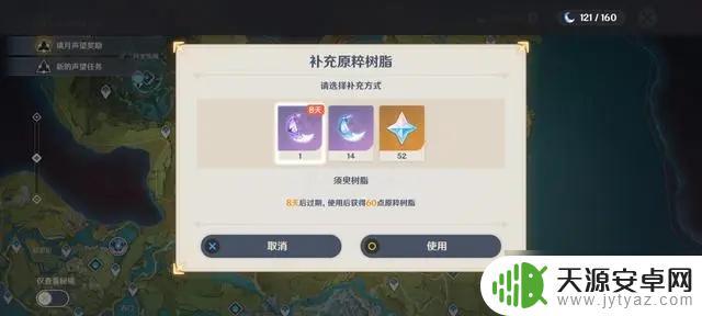 原神小白攻略 原神新手小白攻略怎么玩