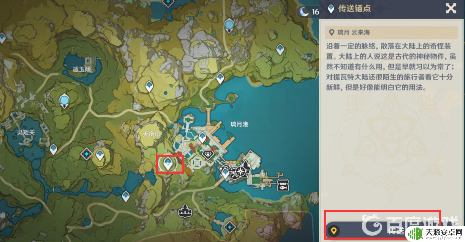 原神怎样离开层岩巨渊 原神层岩巨渊地下矿区怎么找到出口