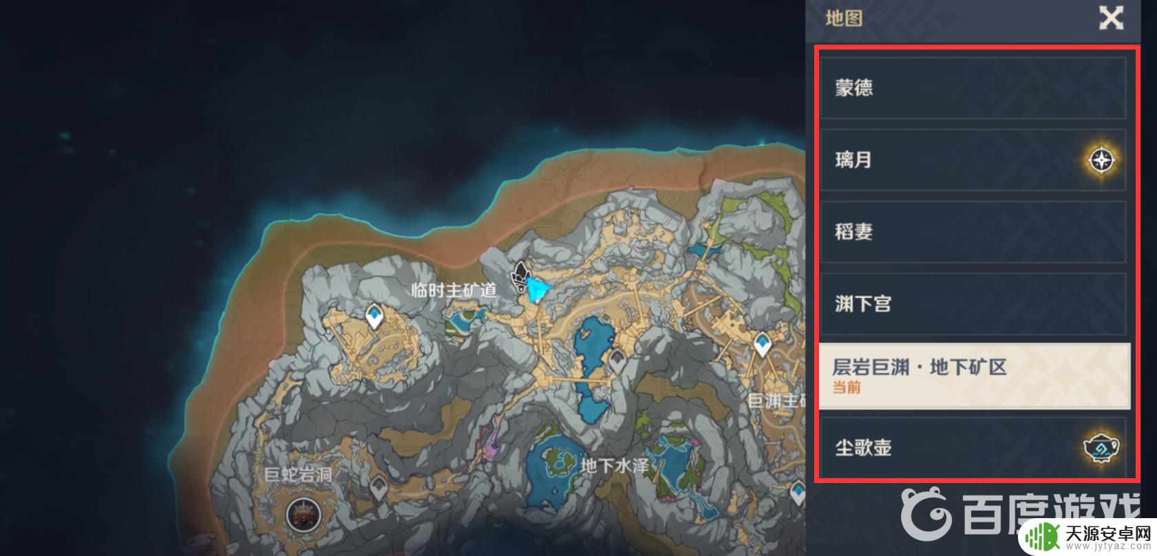 原神怎样离开层岩巨渊 原神层岩巨渊地下矿区怎么找到出口