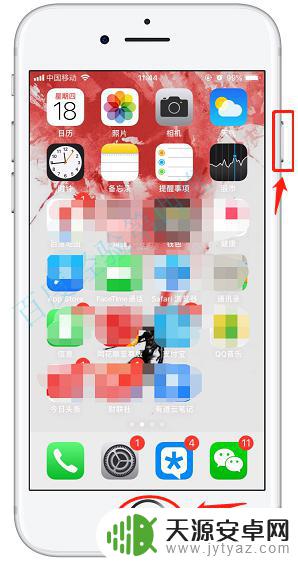 苹果手机11截屏的三种方法 iPhone苹果手机如何滑动截图