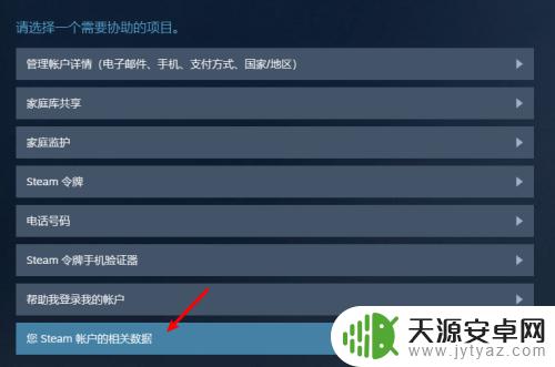steam恢复存档 Steam云存档历史文件恢复教程
