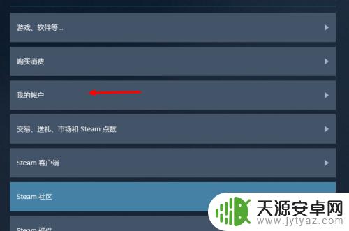 steam恢复存档 Steam云存档历史文件恢复教程
