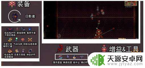 泰拉瑞亚寒冰屏障怎么刷 泰拉瑞亚灾厄1.4盗贼装备顺序攻略