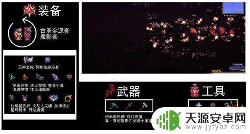 泰拉瑞亚寒冰屏障怎么刷 泰拉瑞亚灾厄1.4盗贼装备顺序攻略