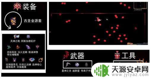 泰拉瑞亚寒冰屏障怎么刷 泰拉瑞亚灾厄1.4盗贼装备顺序攻略