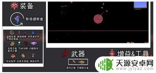 泰拉瑞亚寒冰屏障怎么刷 泰拉瑞亚灾厄1.4盗贼装备顺序攻略