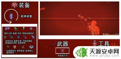 泰拉瑞亚寒冰屏障怎么刷 泰拉瑞亚灾厄1.4盗贼装备顺序攻略