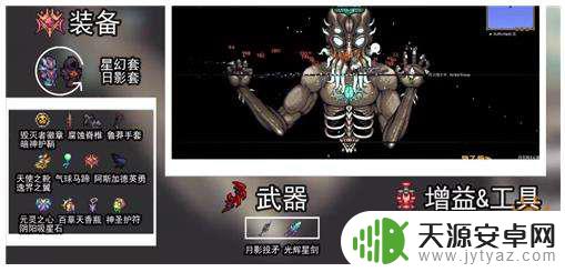 泰拉瑞亚寒冰屏障怎么刷 泰拉瑞亚灾厄1.4盗贼装备顺序攻略