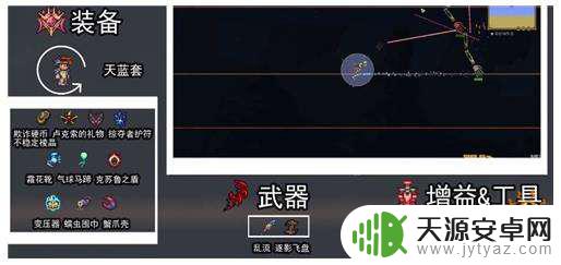 泰拉瑞亚寒冰屏障怎么刷 泰拉瑞亚灾厄1.4盗贼装备顺序攻略