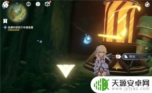 原神前往中继装置所在的控制室调查门怎么打开 原神四个中继装置怎么激活
