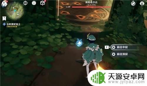 原神前往中继装置所在的控制室调查门怎么打开 原神四个中继装置怎么激活