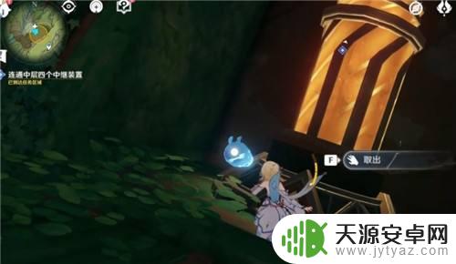 原神前往中继装置所在的控制室调查门怎么打开 原神四个中继装置怎么激活