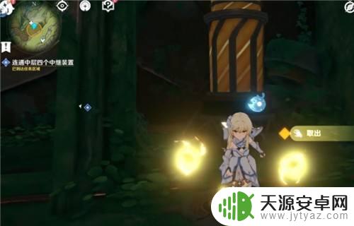 原神前往中继装置所在的控制室调查门怎么打开 原神四个中继装置怎么激活