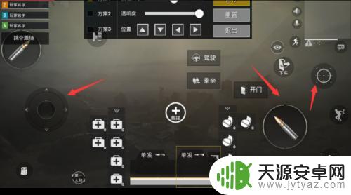 玩吃鸡手机怎么设置好用 吃鸡手游如何设置操作按钮