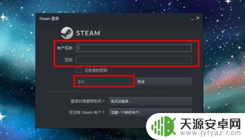 steam要开国服 Steam如何启动并打开CSGO国服