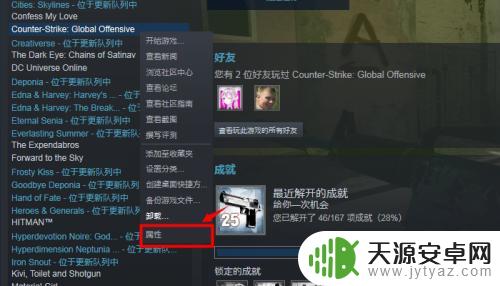 steam要开国服 Steam如何启动并打开CSGO国服