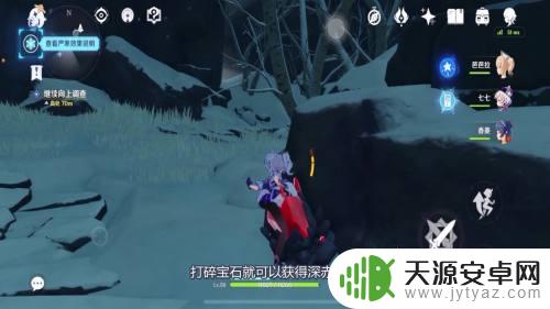 原神怎么开雪山神庙 原神雪山七天神像开启方法