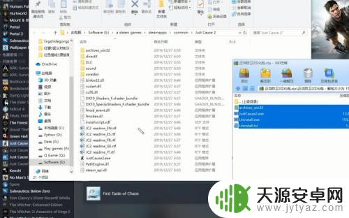steam正当防卫3设置中文 正当防卫3中文设置步骤