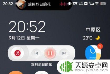 苹果灵动岛小组件怎么设置 万能小组件设置教程苹果灵动岛