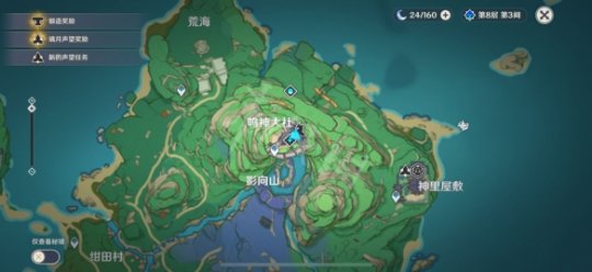 原神书签在那看 《原神》游戏求签解签攻略分享