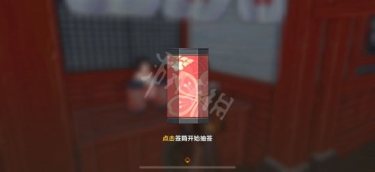 原神书签在那看 《原神》游戏求签解签攻略分享