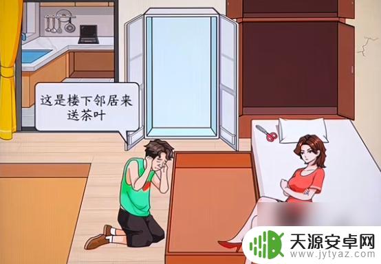 文字来找茬如何完成任务 《文字来找茬》通关攻略分享