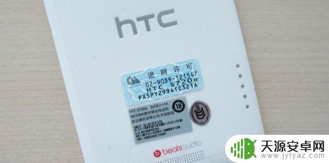 手机上的进网试用和进网许可有什么区别 民航联盟进网试用和进网许可的相关政策解读