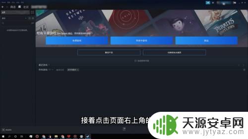 怎么改steam组名 Steam个人资料怎么改名字