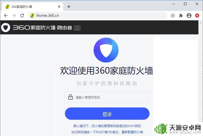 路由器只能连一个手机是什么原因 路由器手机网络不可用的解决方法
