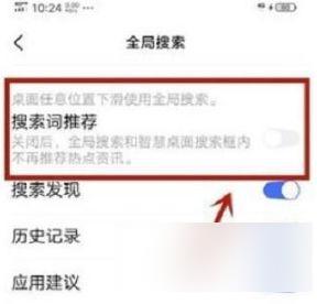 手机打开快手老是弹出广告vivo 如何解决vivo手机自动弹出广告问题