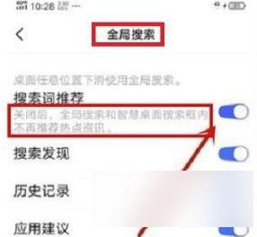 手机打开快手老是弹出广告vivo 如何解决vivo手机自动弹出广告问题