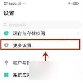 手机打开快手老是弹出广告vivo 如何解决vivo手机自动弹出广告问题