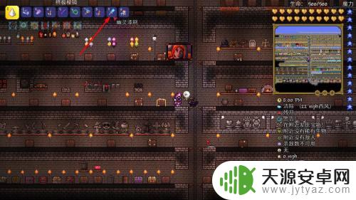 泰拉瑞亚涂料怎么制作 泰拉瑞亚油漆怎么制作