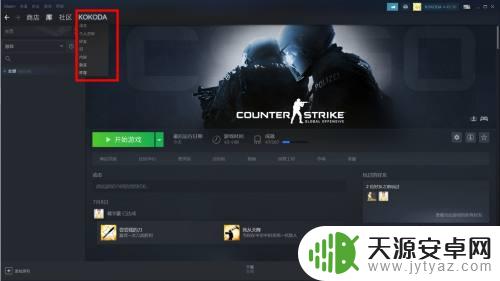 steamcsgo怎么卖箱子 csgo怎样卖箱子赚钱