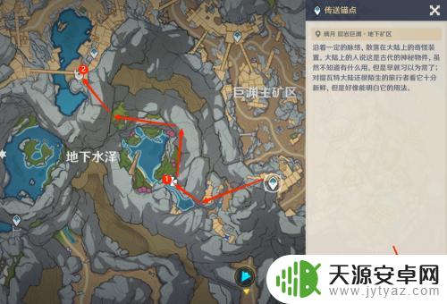 原神层岩巨渊石头怎么炸开 如何打开原神地下水泽的石墙