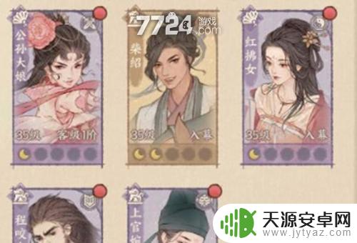 这城有良田僚属推荐 这城有良田僚属选择推荐
