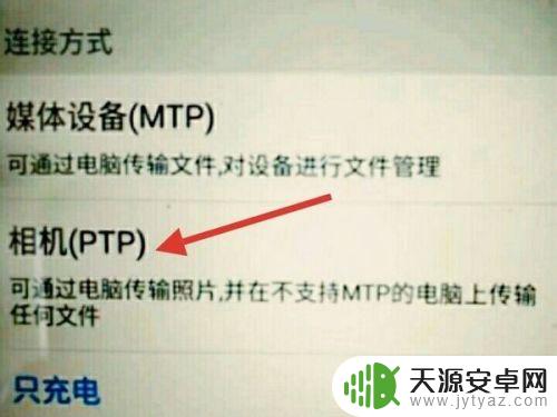 电脑直播是不是可以用手机当摄像头 手机如何作为电脑直播摄像头