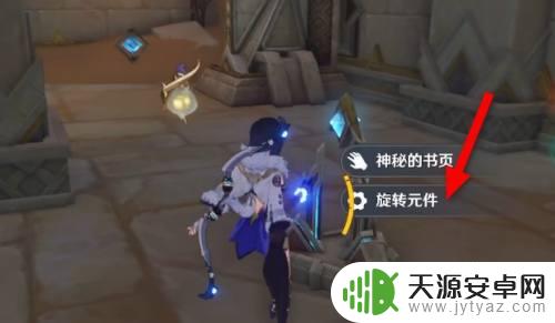 原神怎么连通管道 原神连通管道任务攻略及步骤