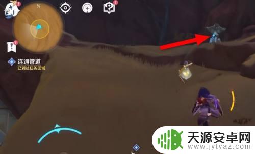 原神怎么连通管道 原神连通管道任务攻略及步骤