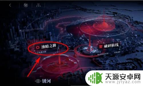 无期迷途净化剂怎么购买 无期迷途净化剂怎么合成