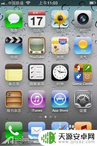 苹果手机闪烁指示灯什么意思 iPhone来电LED闪光灯提醒设置教程