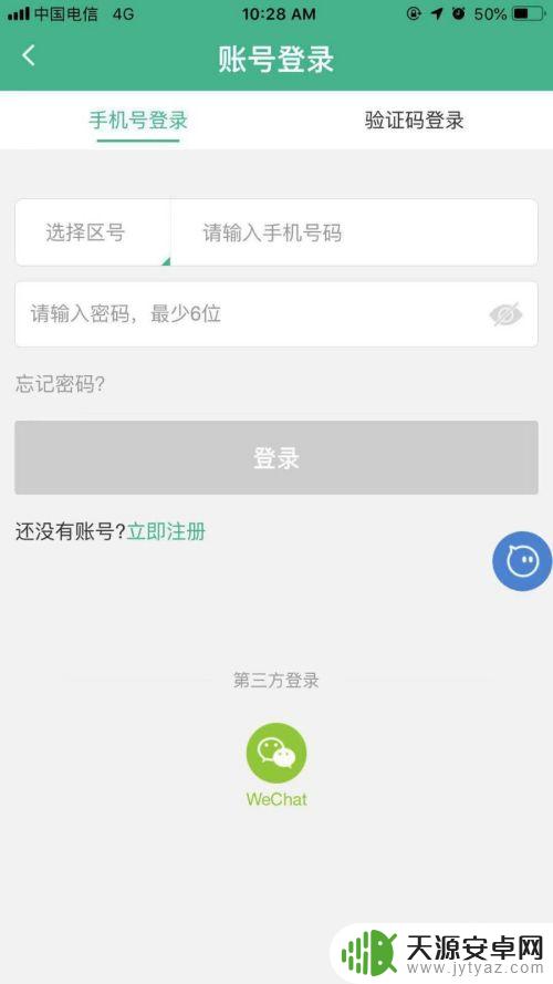 海外如何在淘宝购物 在国外如何访问淘宝进行购物