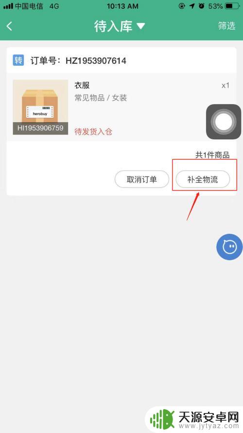 海外如何在淘宝购物 在国外如何访问淘宝进行购物