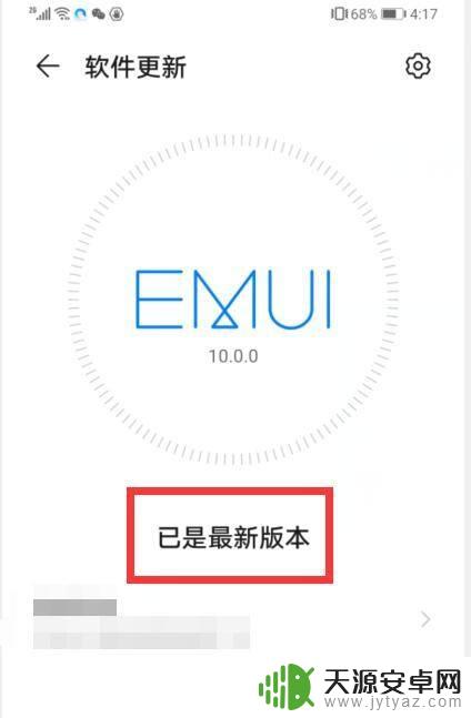 手机不计步数了是怎么回事 手机计步器突然不计步怎么办
