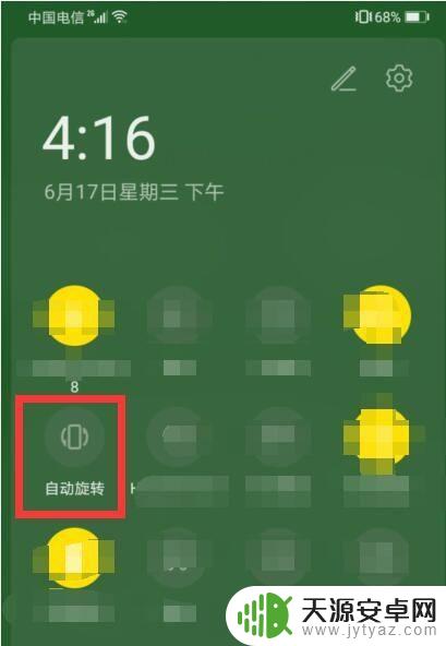手机不计步数了是怎么回事 手机计步器突然不计步怎么办