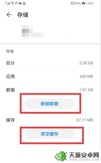 手机不计步数了是怎么回事 手机计步器突然不计步怎么办