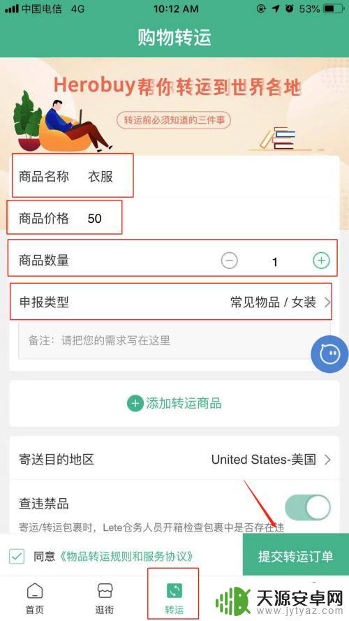 海外如何在淘宝购物 在国外如何访问淘宝进行购物
