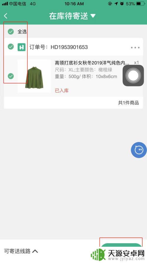 海外如何在淘宝购物 在国外如何访问淘宝进行购物